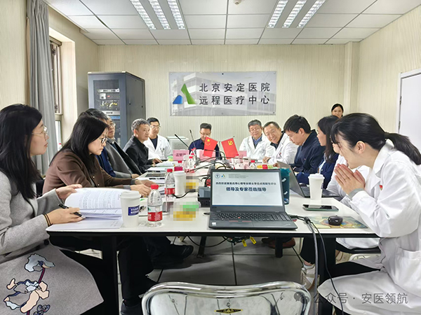 首都醫科大學應用心理碩士專業學位授權點周期性合格評估專家研討會順利召開